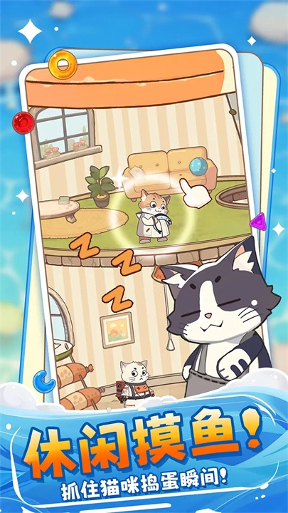 糖果拼乐拼手游直装版图4