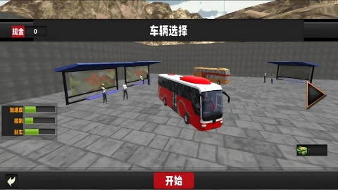 超级巴士人生游戏纯净最新版图2