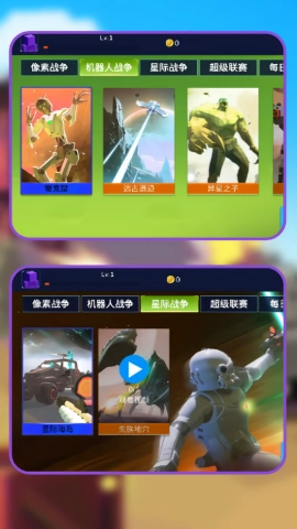 我是神枪兵王游戏纯净最新版