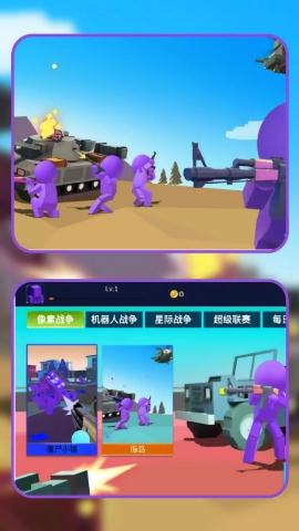 我是神枪兵王游戏纯净最新版