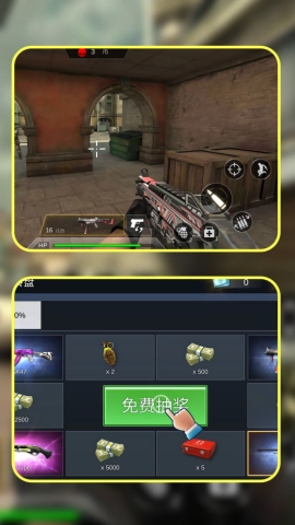 枪神之穿越都市安卓直装版图1