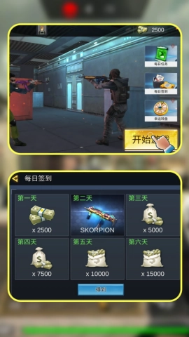 枪神之穿越都市安卓直装版图2