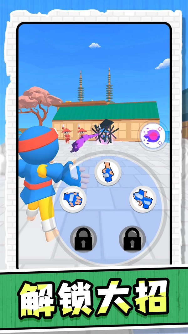 手速大乱斗游戏完整版图2