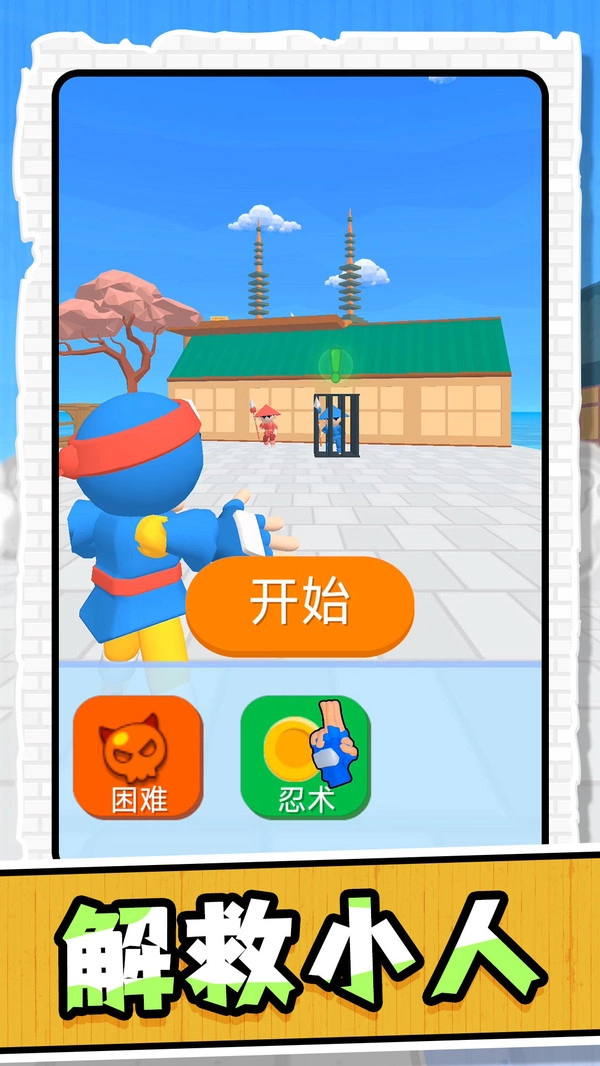 手速大乱斗游戏完整版图1