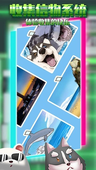 动物酒吧手游无广告版图4