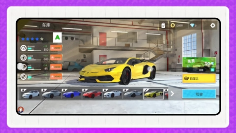 狂野赛车2官方最新版图2