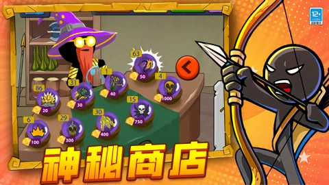 火柴人特工救援安卓直装版图1