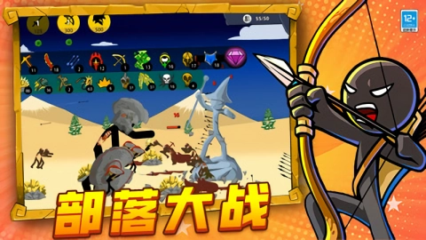 火柴人特工救援安卓直装版图2