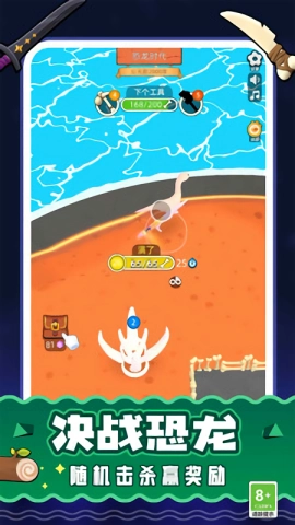 我比你大手游直装版