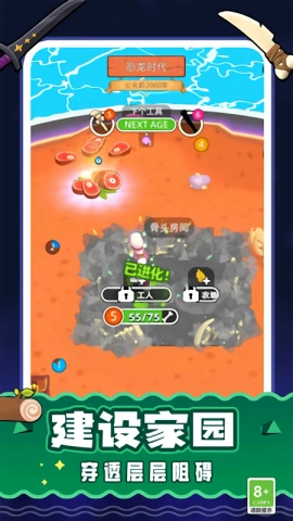 我比你大手游直装版