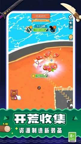 我比你大手游直装版