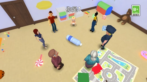 他人呢藏哪了游戏安装包图1