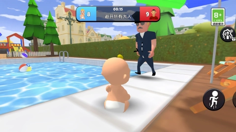 他人呢藏哪了游戏安装包图2