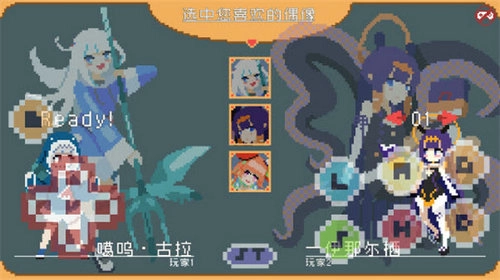 欧西欧西拳游戏无广告版图3