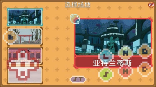 欧西欧西拳游戏无广告版图4