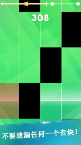 宝宝的黑白钢琴安卓免费版图1