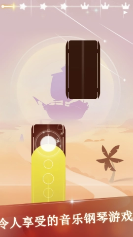 宝宝的黑白钢琴安卓免费版图2