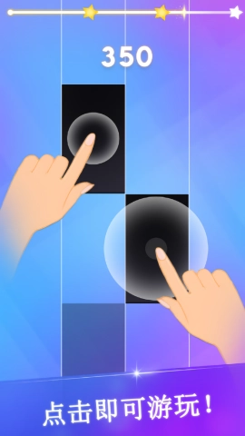 宝宝的黑白钢琴安卓免费版图3