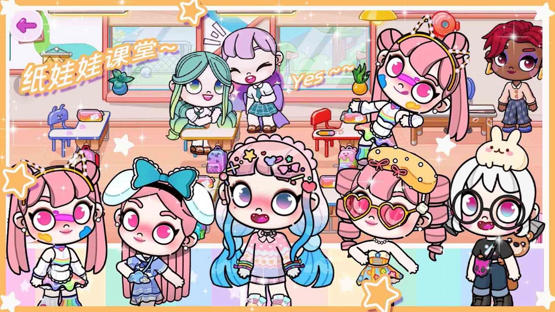 百变樱子穿搭日记手游版图2