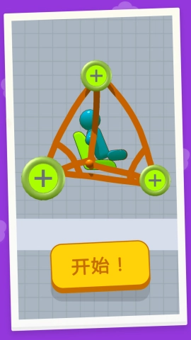 蹦蹦战车大作战手游免费版图2