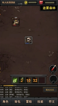 失落深渊游戏正版图2