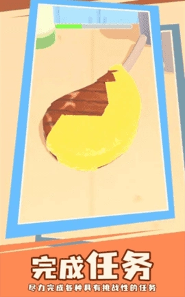 牛排大王手机最新版图2