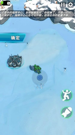 机甲战斗手机版