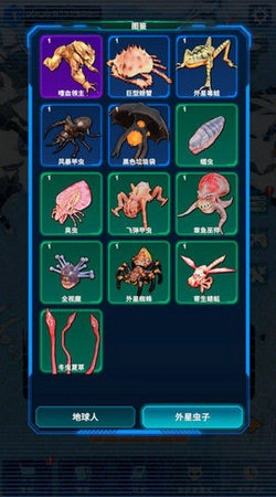 机甲战斗手机版