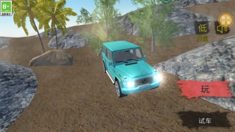 荒野汽车大乱斗安卓免费版