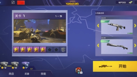 反恐枪战游戏官方版图1