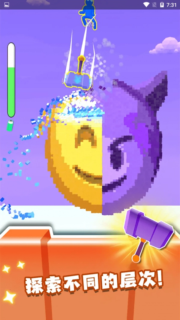 毁灭吧赶紧的原版图1