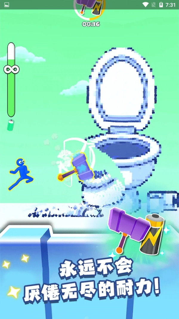 毁灭吧赶紧的原版图2