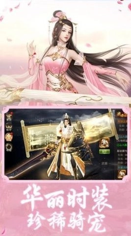 问鼎三界通用版图1