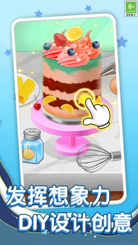 迷你美食制作手游版图1