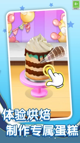 迷你美食制作手游版图2