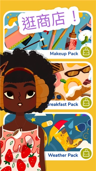 托卡美发沙龙4手游直装版图3