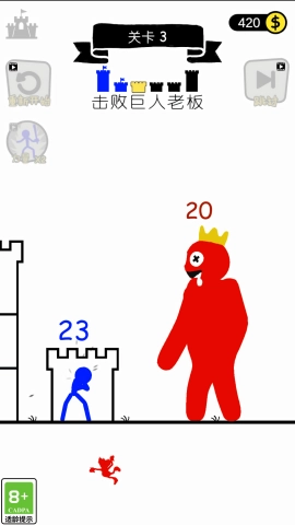 一拳打飞游戏最新版图2