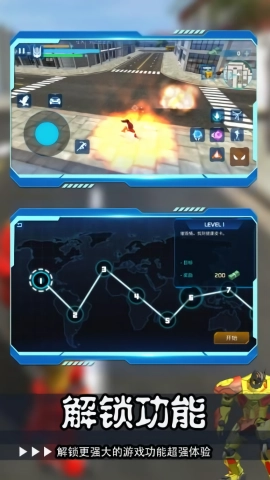 都市机甲老司机正版图3