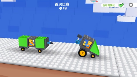 飞车撞击游戏最新版图1