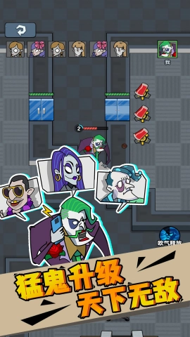 躺平求生对战手游直装版图3