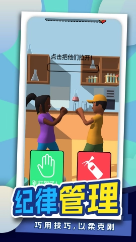 我是小小老师安卓免费版图2