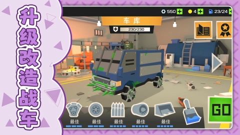 猎手大逃亡正版图2