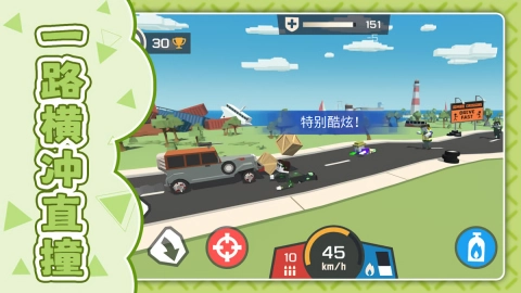 猎手大逃亡正版图3