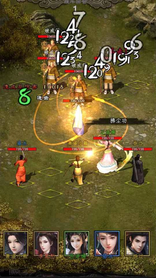 闲侠江湖原版图7