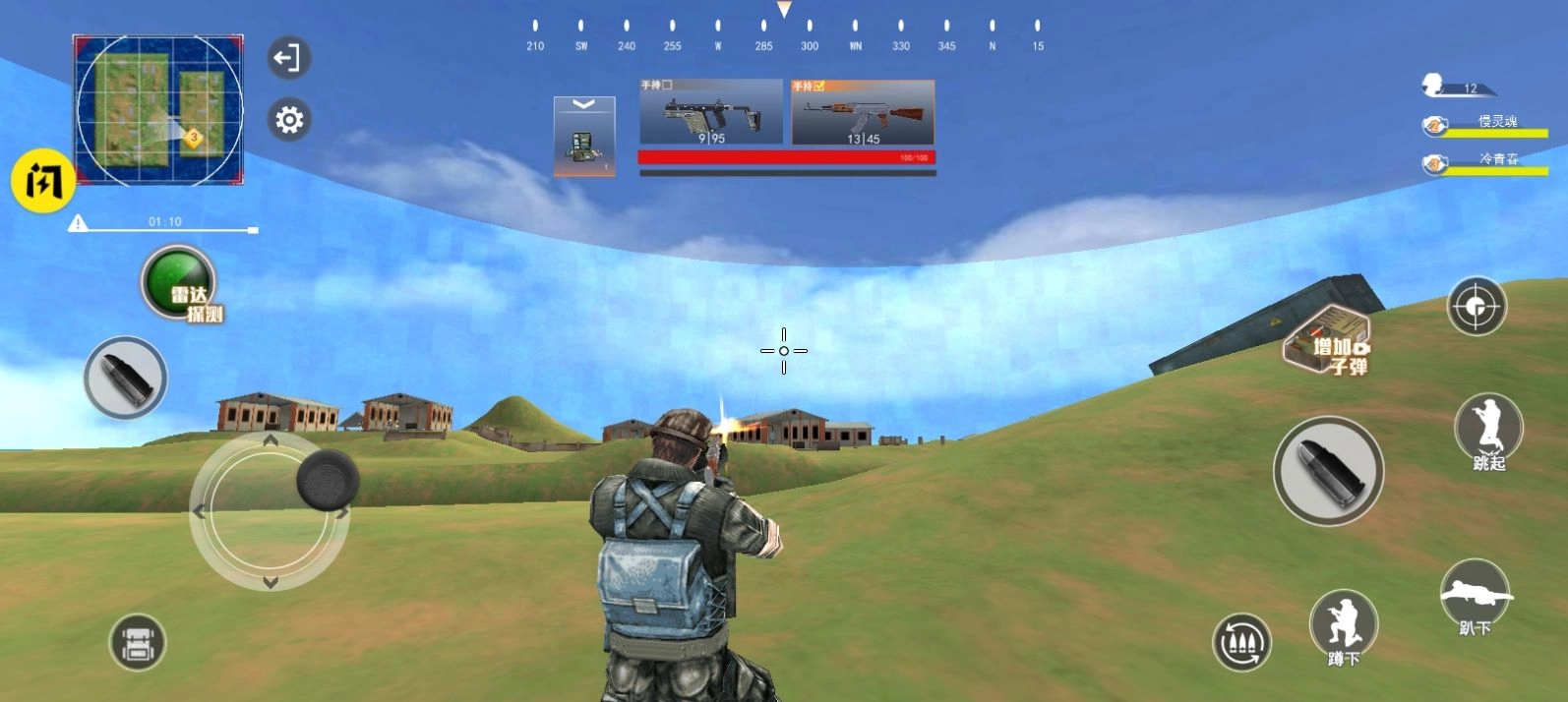 和平王者荒野枪战手机版图1