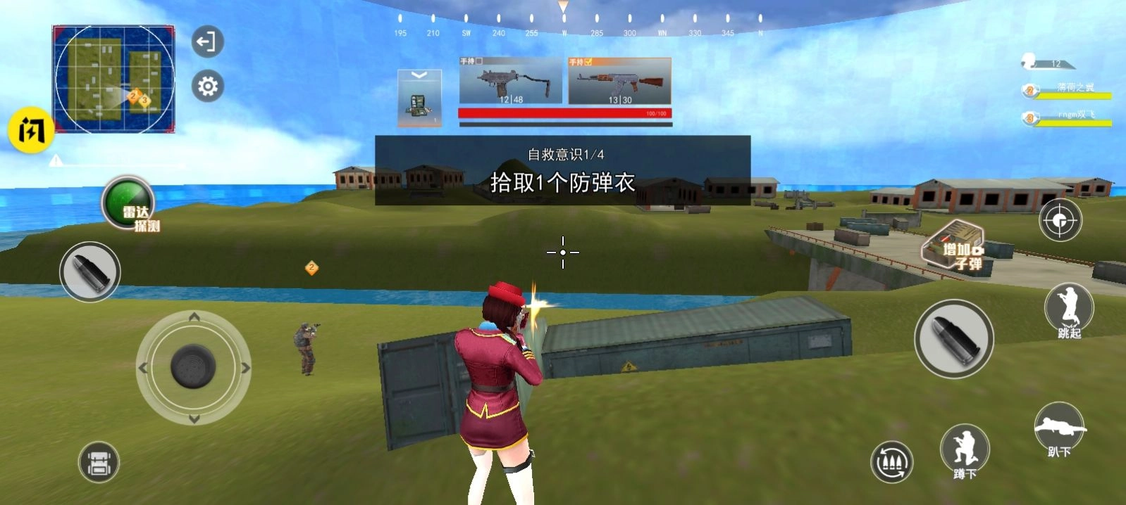 和平王者荒野枪战手机版图2