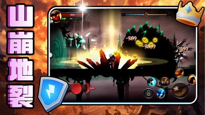 热血格斗联盟官方版图3