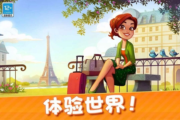 顶级厨师直装游戏版