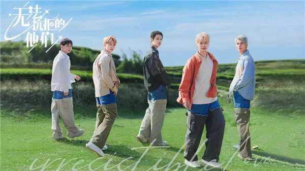 无法抗拒的他们通用版图3