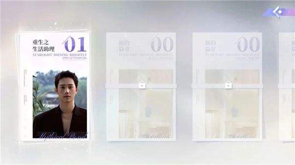 无法抗拒的他们通用版图2